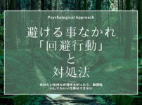 cause_of_losing_confidence_apd