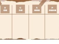 dcapノート